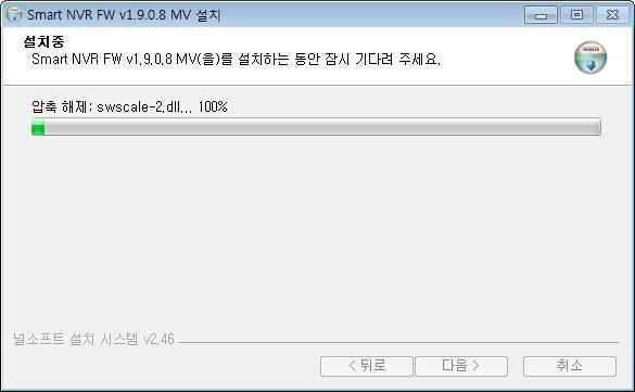 복사및설치가진행됩니다.