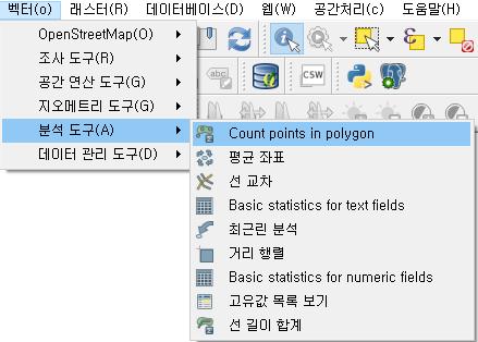 구버전에는공간질의라는 Tool