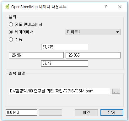 벡터 ->OpenStreetMap -> XML