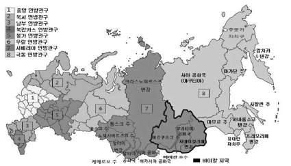 [ 그림 2-12] 러시아의 8 개연방관구와극동 바이칼지역 자료 : 제성훈 민지영 강부균 세르게이루코닌 (2014), p. 26. 이지역의총면적은러시아전체의절반에가까운 45.2% 에달하며풍부한광물자원, 수자원, 삼림자원등을보유하고있지만, 지역총생산 (GRDP) 은 2012년기준 8개연방관구지역총생산합계의 7.7% 에불과할정도로상대적저발전상태에머물러있음.