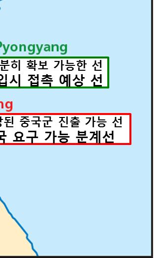 이때러시아가균형자적중재에나서그림에이중실선으로제시된바와같이 한 러 중 3국에의한분할점령안 을요구할수있다.