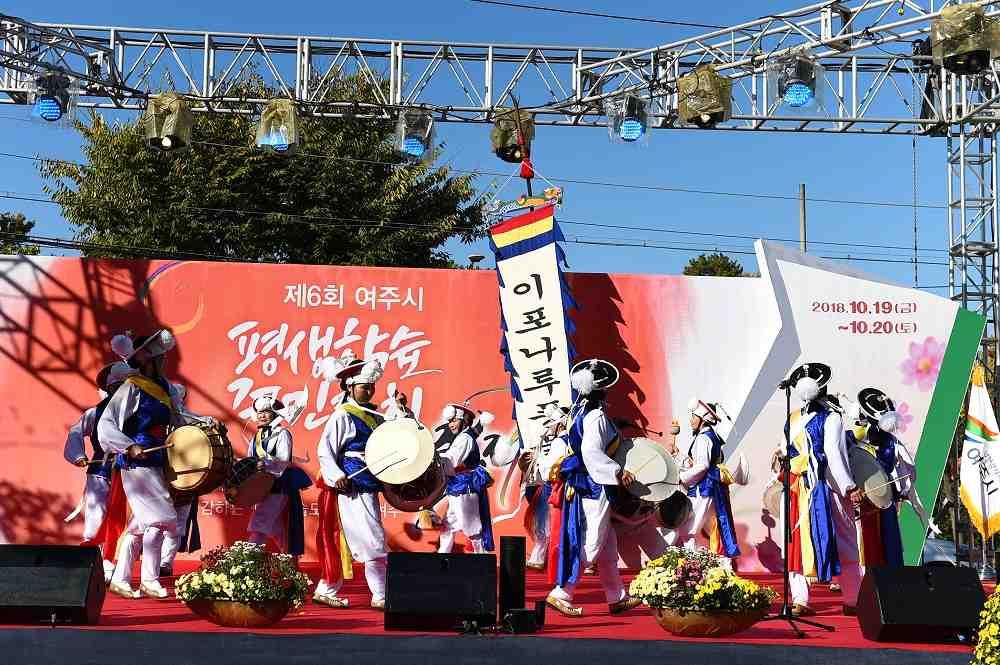 소통하고 공감하는 평생학습도시 행복여주 를 주제로 진행된 이번 축제에는 읍면동 주민자치센터, 어린이집 연합회, 초 중 고등학교, 노인복지회관 등 관내 평생학습 61개 기관 단체의 136개 프로그램이