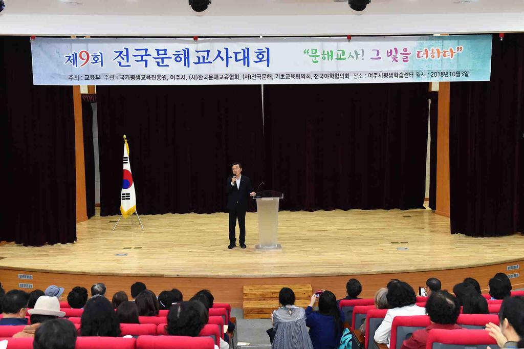 있도록 노력하고 있으며 매월 1일 문해교사협의회의를 통해 문해교사의 전문성을 확보하고 효과적인 수업운영을 위한 학습연구도