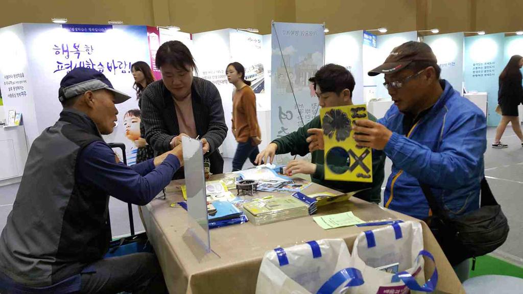 학습네트워크구축과협력증진을위하여부산벡스코에서개최된제 6 회대한민국평생학습박람회 (2018.10.25. ~27) 에참가하여홍보체험관을운영하였다.