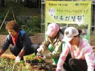 사회복지공동모금회 조성방향 -