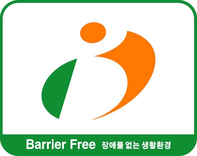 (2) 본인증절차