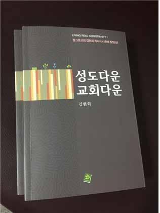 대회준비위원회는 자선기금 조성을 위 해 골드스폰서의 경우 3,000달러, 실버스 폰서 2,000달러, 보론즈스폰서 1,000달러 등 크고 작은 사업체의 후원광고를 기다리 가주 최상위 그룹의 변호사 562.809.