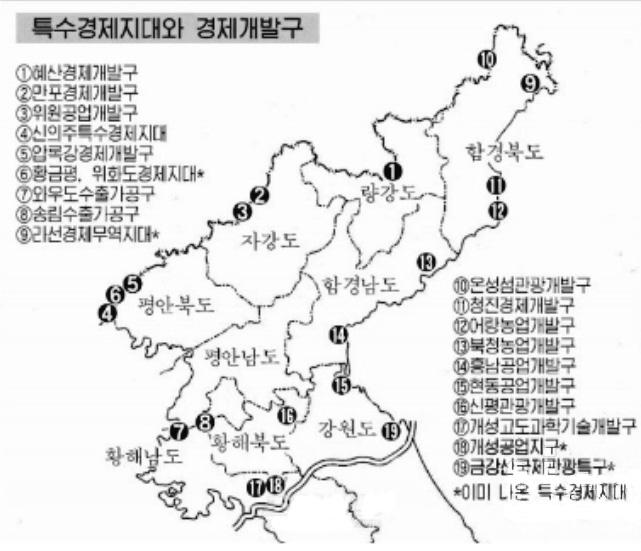 김정은시대북한의관광산업평가및전망 101 < 그림 3>