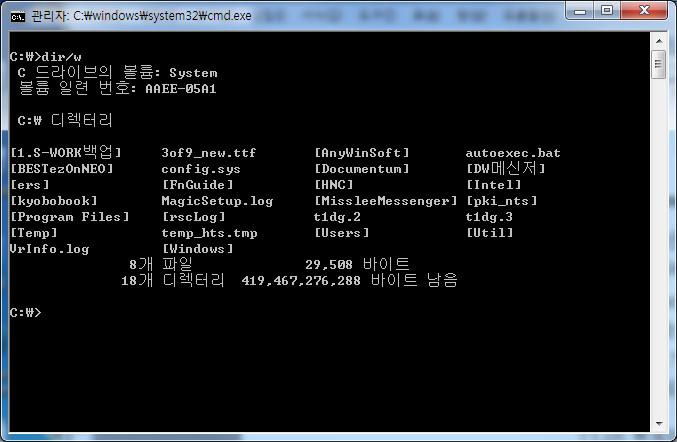 CLI (Command Line Interface) 키보드 PC시대 (8 년대 ) 를열었던 Microsoft 사의운영체제인 MS-DOS 의주된입력방식은키보드, 출력은모니터에나타난텍스트기반의언어였다.