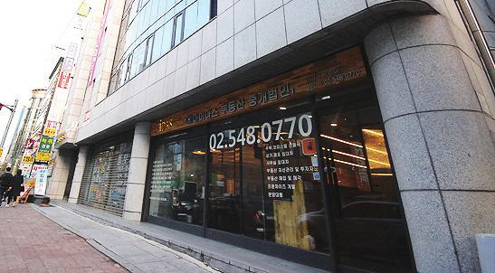 선정릉역 1번출구 10M 서초 tel. 02-548-0770 fax.