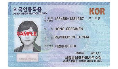of Immigration. You will need a color passport photo 3.5 mm by 4.5 mm, which might be a different size than passport sized photos in your home country.
