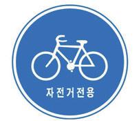 In areas where bicycle paths are not installed, bicycle riders must ride at the right edge of the road and are not allowed to ride on sidewalks.