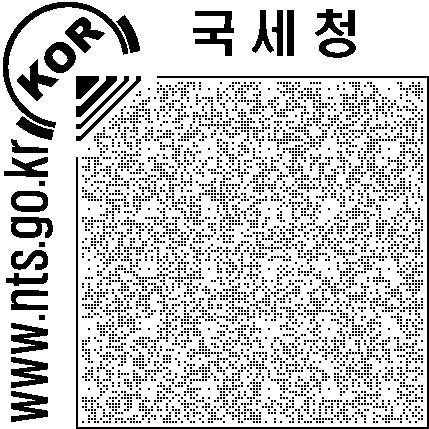 외국환거래규정 별지제 9-8 호서식 (2009. 2. 3.
