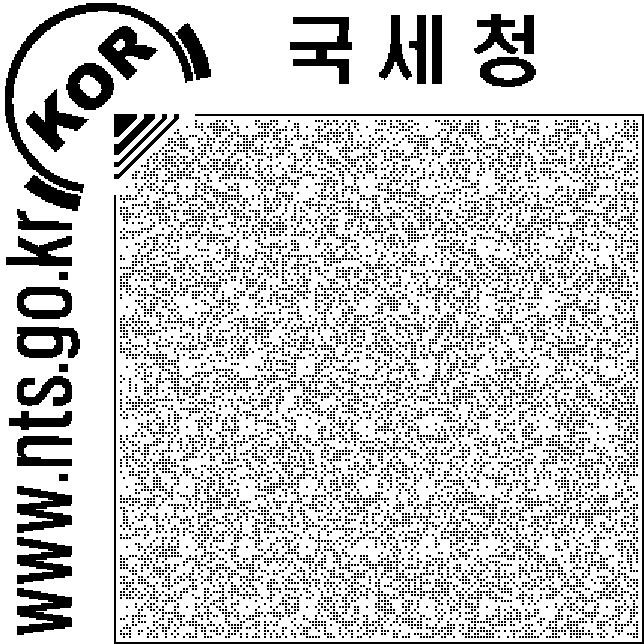 으로하여한 일조세조약제12 조에따라 10%( 지방소득세포함 ) 의세율을적용하여원천징수하여야합니다. [ 위제한세율 (10%) 의적용은 2000. 1. 1 이후지급분부터적용함 ] [ 국업 46017-104, 2000.02.