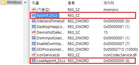 페이지 03 3 AppInit_DLLs 악성코드제작자는 AppInit_DLLs 라고불리는특별한 Registry 경로를통하여자신들의 DLL 을 Injection 시키기도하며지속적으로유지되게할수있다. 이레지스트리는 User32.