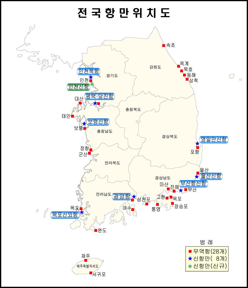 Ⅳ. 우리물류산업의위상과향후추진방향 < 표 > 지역별주요거점항만개발전략 글로벌네트워크구축실현 o 주요글로벌터미널운영사들은글로벌네트워크를형성하여선사, 물류기업에대해막강한협상력을확보 o 글로벌서비스망구축을주도하고,