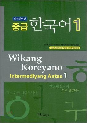 09 ~ 10 국어 발전과 보전에 관한 정책시행 결과 보고서 적으로 반영한 현지 특화형 교육 프로그램 개발과 동시에 전 세계의 세종학당에서 통용 가능한 한국어 교육 모형 개발 보급 등이 추진되었다.