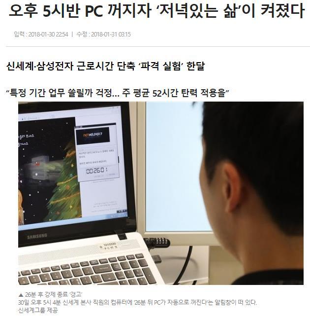 도입사례근무환경개선,