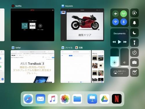 최신 ICT 이슈 파일앱과함께 ios 11 에서새롭게눈길을끄는것은맥과같이 독 (Dock) 인터페이스를활용한것으로이는멀티태스킹지원과관련이있음 ios 의멀티태스킹이 PC 와다른점은동시에 2 개의앱을열지못한다는것으로, 홈화면에앱의아이콘이나란히있기때문에첫번째앱을실행시킨다음두번째앱을선택하는것이힘들었으며, 이전까지는두개의열린창을슬라이드하여앱을전환하였음 ios 11