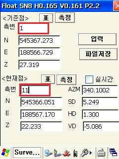 대변측량은하나의기준점으로부터상대점사이의사거리, 수평거리,