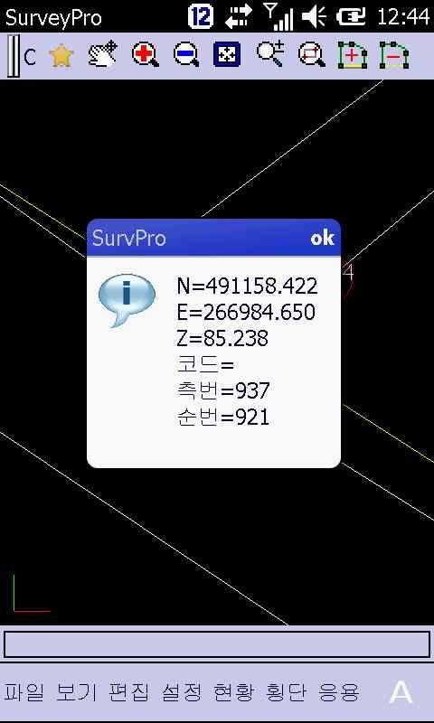 v 측점정보는측점을선택해서좌표와코드등을확인할때사용한다. 그림 2 측점선택 v 객체스냅 ( 포인트 ) 을이용하여측점을선택한다. v 직선정보는두점을선택한다.