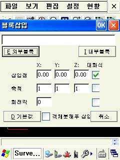 v 통상측량한도면에지적도를삽입할때많이사용됨 v Autocad