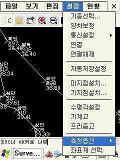 GNSS 컨트롤러소프트웨어 SurveyPro 그림 1 설정 - 측정옵션 그림 2 설정 측정옵션 켜기및끄기 v