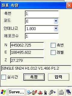 î 좌표측정 _ 단축키측정과별개 그림 1 현황 좌표측정 v 별도의단축키가없으므로한번실행하고나서그다음부터는엔터키를누르면실행됨 그림 2 측정창이나타나며계속유지됨 v 각항목을입력한다.