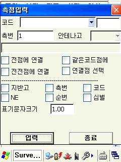 v 코드템프편집및등록 목차에서코드란의콤보박스에나오는코드리스트를편집및삭제하거나새로등록하여사용할수있으며, 기본샘플이들어가있음. v 코드스트링 코드우측빈칸에숫자를입력함.