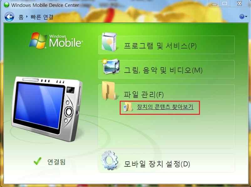 기존에다른컨트롤러의연결을위해이미싱크드라이버가설치되어있는경우에는불필요 v 다운로드한 dwg 파일을 Autocad 에서처음열때, 도면한계가지정돼있어서캐드명령들이작동되지않는경우가있으며, 그럴때는명령어 limits 를입력하고 off 를입력하면된다.