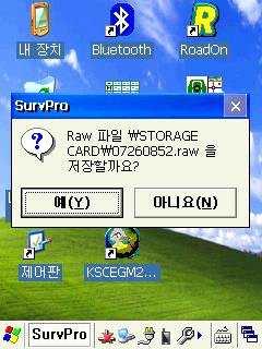 GNSS 컨트롤러소프트웨어 SurveyPro v ELT 원시데이터및 RAW 원시데이터백업파일형식 ( 메모장오픈 ) ; SurveyPro raw data ;2016.5.11.