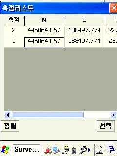 GNSS 컨트롤러소프트웨어 SurveyPro * 측정된데이터에서선택 * 그림 8-1 표 버튼을누른다. v 이기능은반드시 GPS 로측량한데이터가도면에존재해야하며, 좌표계선택및 TRF 열기가불필요함. v 미지점에기준국을설치해야할경우에 VRS 로미리측정을해놓은상태에서불러올때많이사용됨.