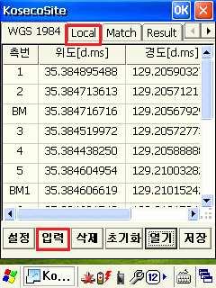 GNSS 컨트롤러소프트웨어 SurveyPro 그림 7 WGS1984 탭에서 열기 클릭 v 측점내보내기 한데이터를연다. v 만약데이터가파일로존재하지않고직접입력을해야하는경우에는 입력 버튼을눌러서각항목을직접입력해도무방함. 그림 8 해당파일선택 v 측점내보내기 했던해당파일을선택한다.