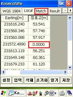 CSV 로선택하고 PC 에서입력한해당파일을선택하고연다.