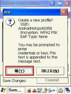 GNSS 컨트롤러소프트웨어 SurveyPro 그림