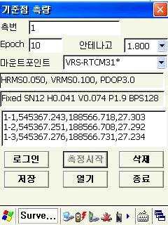 GNSS 컨트롤러소프트웨어 SurveyPro 그림 5 1 세션데이터취득 v 측정되고나면 로그인 버튼을누른다. v 자동으로 VRS 서버에서로그아웃했다가다시로그인을하게되고, 다시 측정시작 을누른다. v 삭제 를누르면해당데이터가삭제된다.