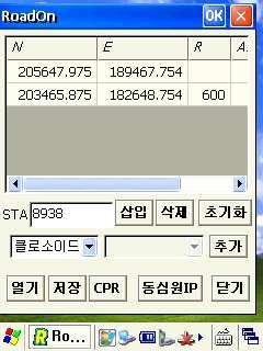 SurveyPro GNSS 컨트롤러소프트웨어 그림