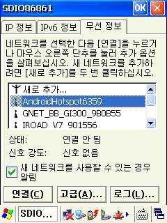 GNSS 컨트롤러소프트웨어 SurveyPro 그림 5