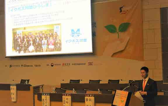 JET 프로그램으로시작하는한일교류 Hokkaido Council of Local Authorities for International