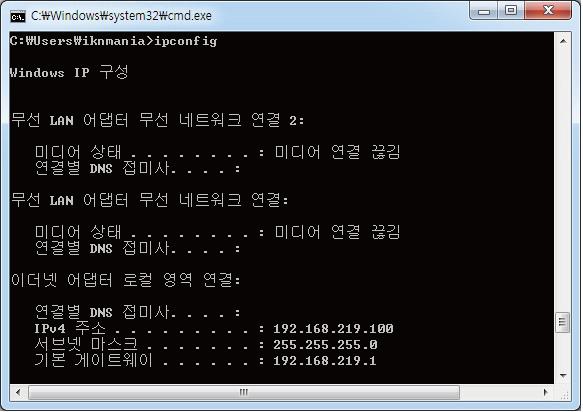 16 윈도우로고버튼 ( ) 을누른뒤하단검색창에 cmd 를입력하고아래와같은창이뜨면 ipconfig 를입력하세요.