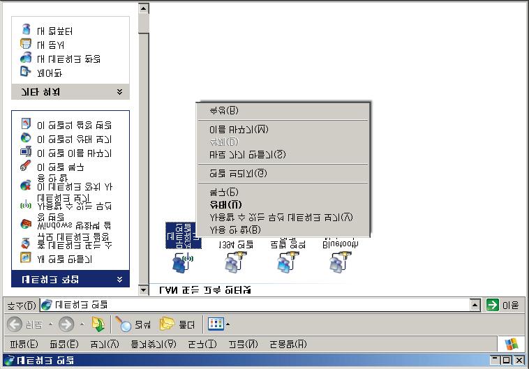 2. 와이파이연결설정 기기의와이파이검색목록에서연결할와이파이이름을선택하세요. 와이파이공유기이름의형식은 U+NetOOOO 입니다.