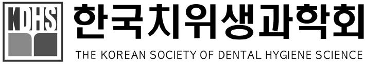 331-707, Korea "CTUSBDU The purpose of this paper is to suggest fundamental data for finding problems and ways to improve Korean dental infection control studies through the classification of