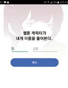 뛰거나, 적과싸우거나할때에마치나의행동처럼헨리와동일시되어인식된다.