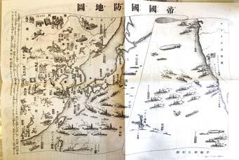 총화단결 같은일본군국주의통제는만화가와성인잡지도옥죄었다. 특히가장극렬했던시기는태평양전쟁 (1937~1945) 발발이후로통제와검열, 그리고권유에의해일본의만화가들의전쟁협력도본격화되었다.