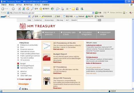 12 BTL 사업성과요구수준서작성방안연구 그림 2-1 HM Treasury 홈페이지 (www.hm-treasury.gov.