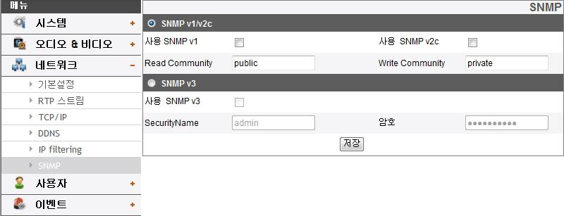 4. 1 에서 3 단계를반복하여 IPv6 주소를추가하세요. 삭제 : 목록의 IPv6 주소를삭제합니다. 1. 목록에서삭제하려는 IPv6 주소를선택하세요. 2. [ 삭제 ] 버튼을클릭하면선택한 IPv6 주소가삭제됩니다. SNMP 심플네트워크관리프로토콜 (SNMP) 은네트워크장치정보관리를교환하기위한응용프로토콜입니다.