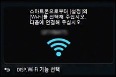 11. Wi-Fi 기능사용하기 스마트폰 / 태블릿에연결하기 [Wi-Fi] 를누르면카메라를스마트폰에직접간편하게연결할수있습니다. [Wi-Fi 암호 ] 가디폴트설정 [OFF] 로설정되어있기때문에제 3 자가 Wi-Fi 무선전파를방해하고통신내용을도용할수있습니다. [Wi-Fi 암호 ] 를 [ON] 으로설정하려면 P257 를참조하십시오.