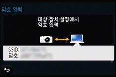 2 [Wi-Fi Direct] 를선택하십시오. 3 연결할장치를선택하십시오. 자세한사항은사용자장치의사용설명서를참조하십시오. [WPS ( 푸시버튼 )] 1 [WPS ( 푸시버튼 )] 를선택하십시오. 2 장치를 WPS 모드로설정하십시오. 본기기에서 [DISP.