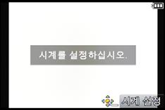 2. 시작하기 / 기본조작 날짜 / 시간설정하기 ( 시계설정 ) 카메라출고시시계는설정되어있지않습니다. 1 카메라전원을켜십시오. 카메라전원을켜면상태표시등 1 에녹색불이켜집니다.