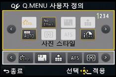 2. 시작하기 / 기본조작 커서버튼 /[MENU/SET] 버튼 커서버튼누르기 : 항목선택이나값설정등을수행합니다. [MENU/SET] 누르기 : 설정내용확인등이수행됩니다. 본설명서에서는커서버튼의위, 아래, 좌우를 3/4/2/1 과같이표시하고있습니다.